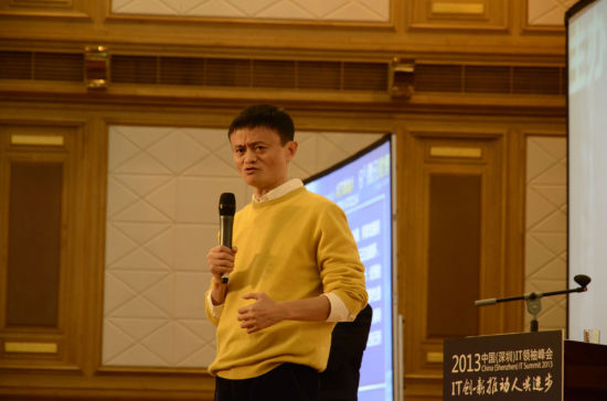 马云:中国企业不缺创新缺管理思想