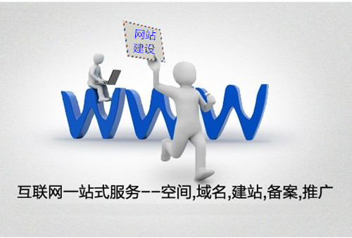 淄博网页设计，淄博网站建设，淄博网站架构之主页设计的12个使命